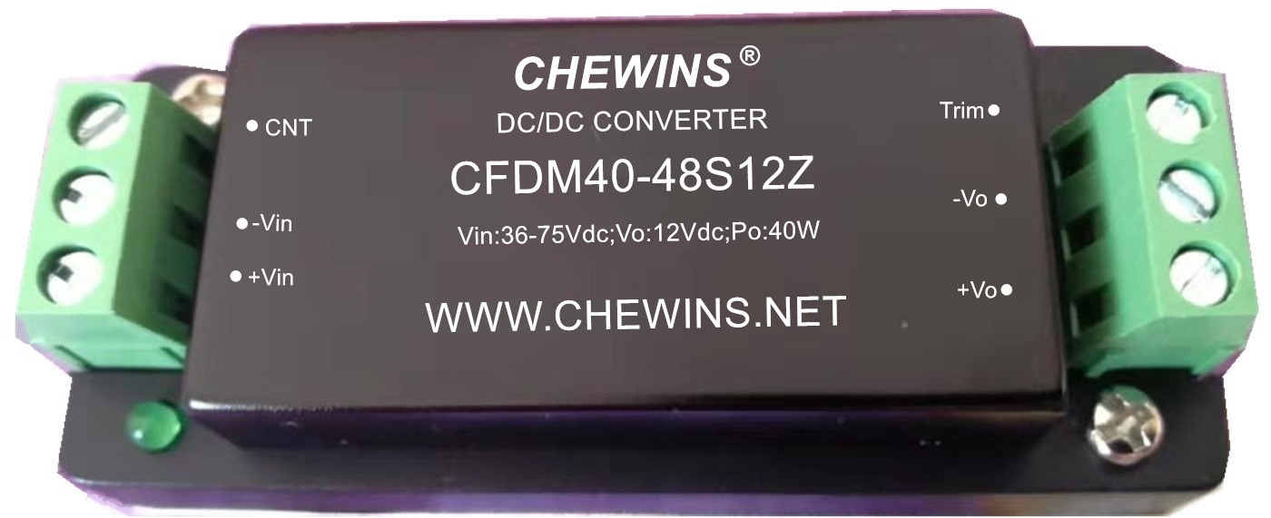 CFDM40瓦电源模块系列