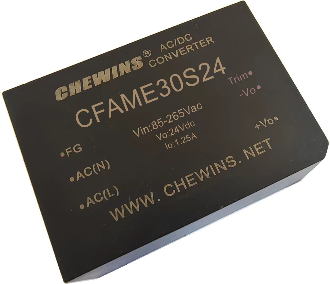 CFAME30瓦塑壳封装电源模块70*48mm封装系列
